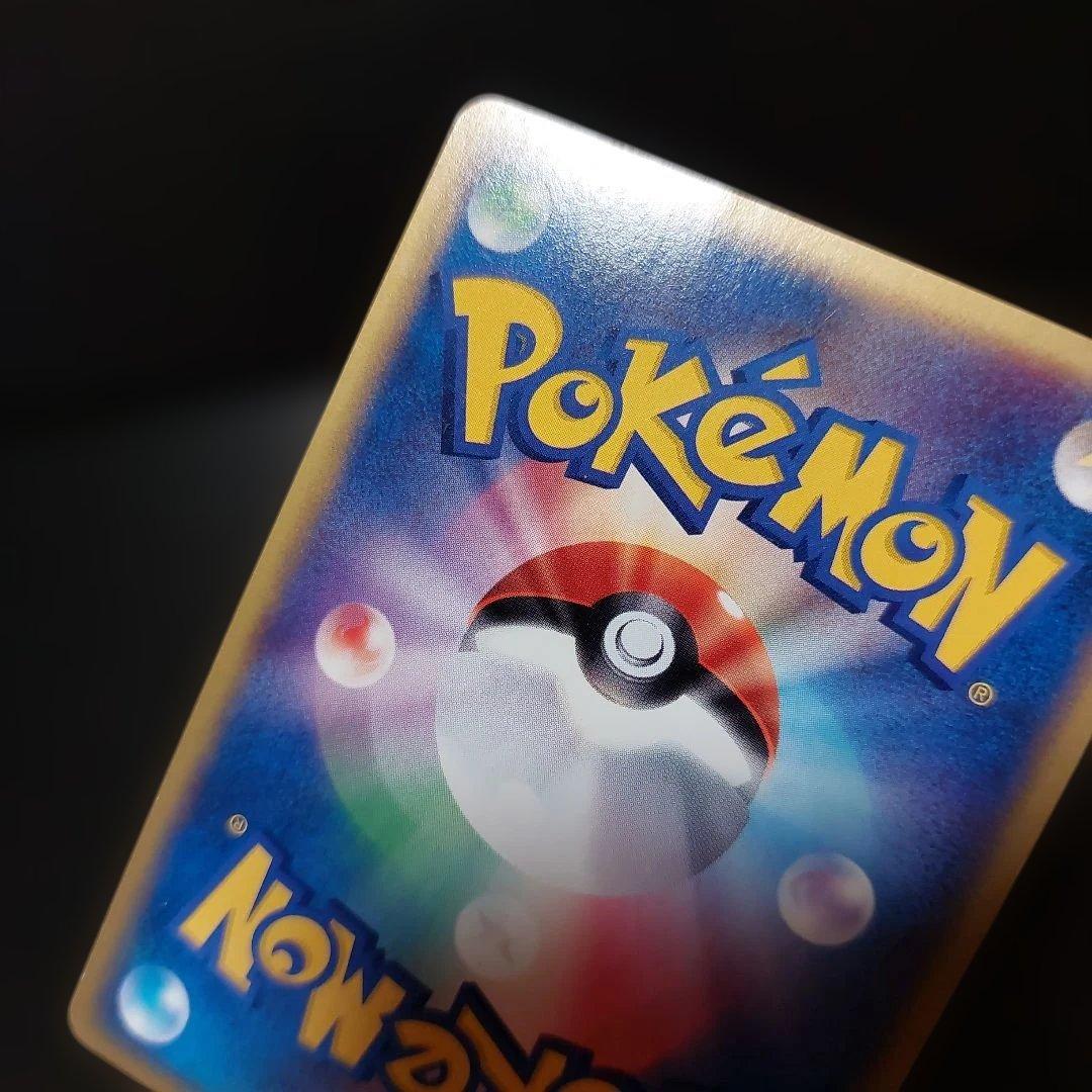 ポケモンカード　 eカードウインディ！拡張パック第5弾 神秘なる山　当時物