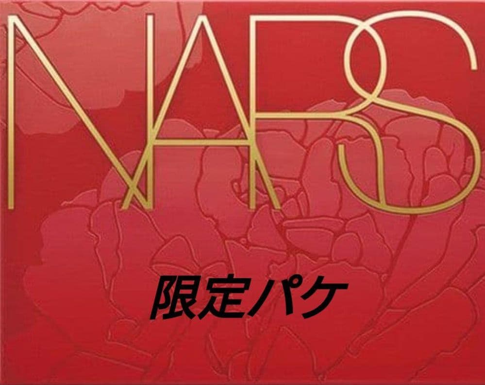 NARS ライトリフレクティングセッティングパウダー プレスト N / 10g