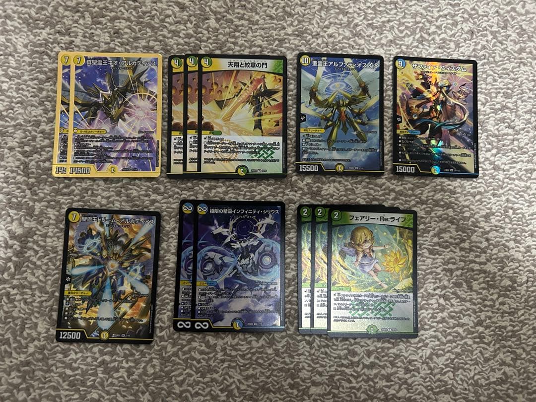 4Cアルファディオスデッキ　調整パーツ