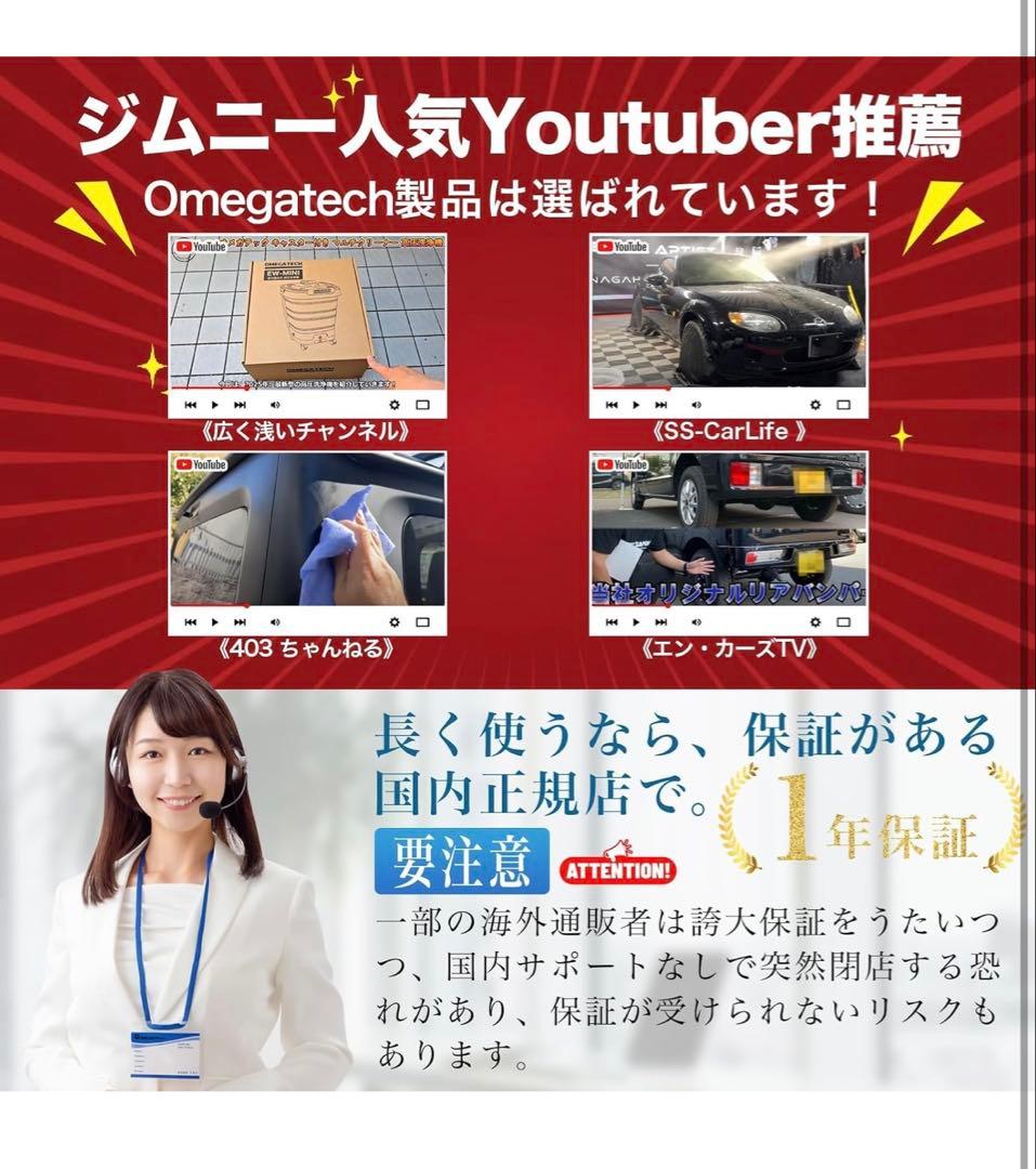 【高圧洗浄機 20L折り畳みバケツa】国内洗浄店監修 8MPa コードレス