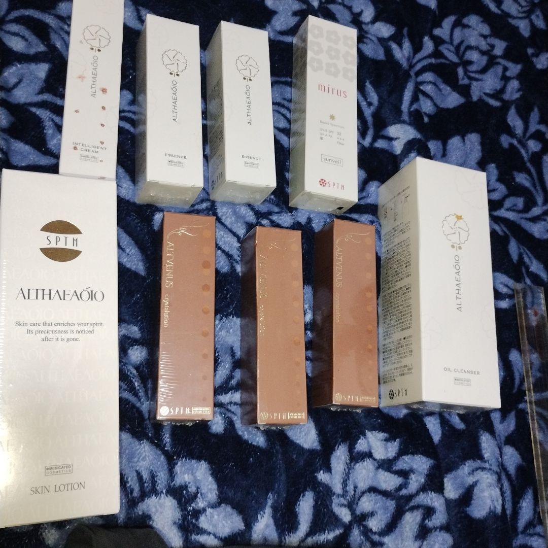 SPTM ALTHEA スキンケアセット