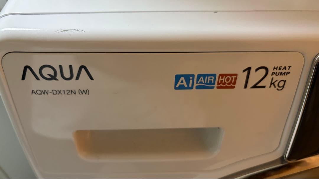 AQUA ドラム式洗濯機 AQW-DX12N(W) 12kg