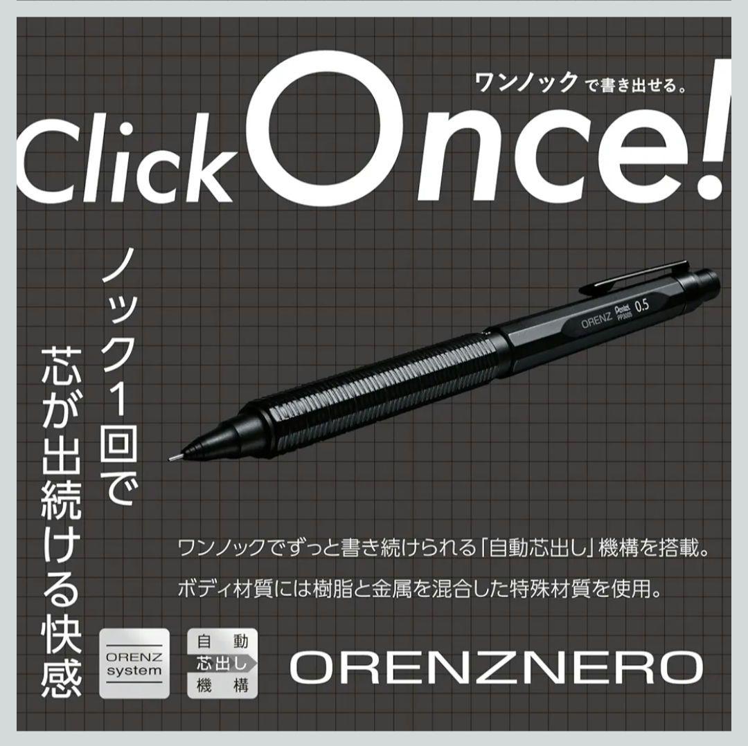 【新品】0.3㎜ グリーンブラック　オレンズネロ　限定3点セット