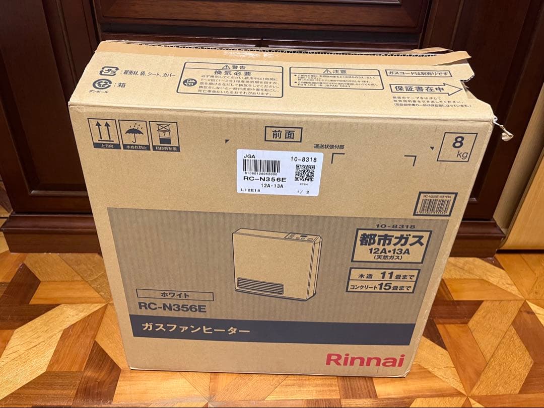 2024年リンナイ ガスファンヒーター RC-N356E 都市ガス　ガスコード