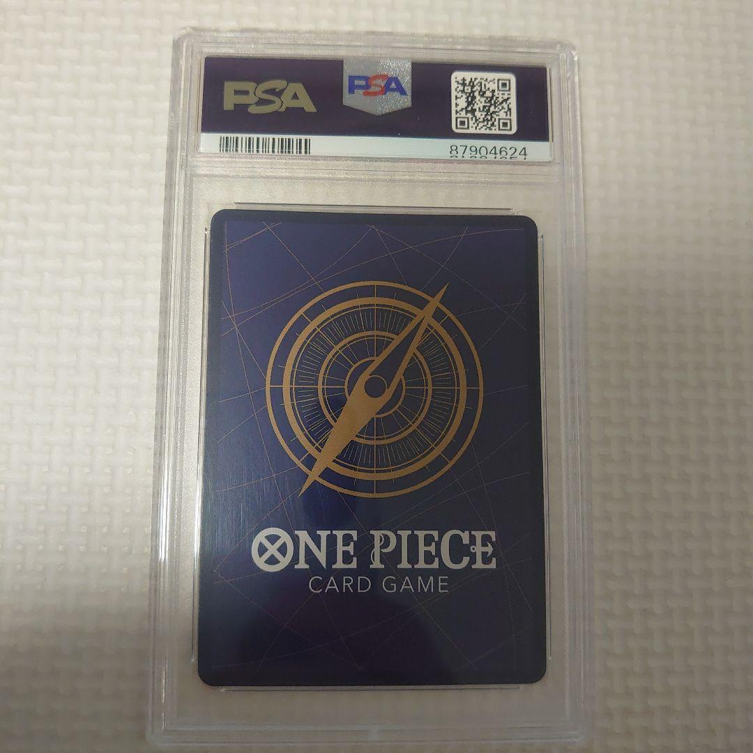 ワンピースカード　パラレル　フーズフー psa10