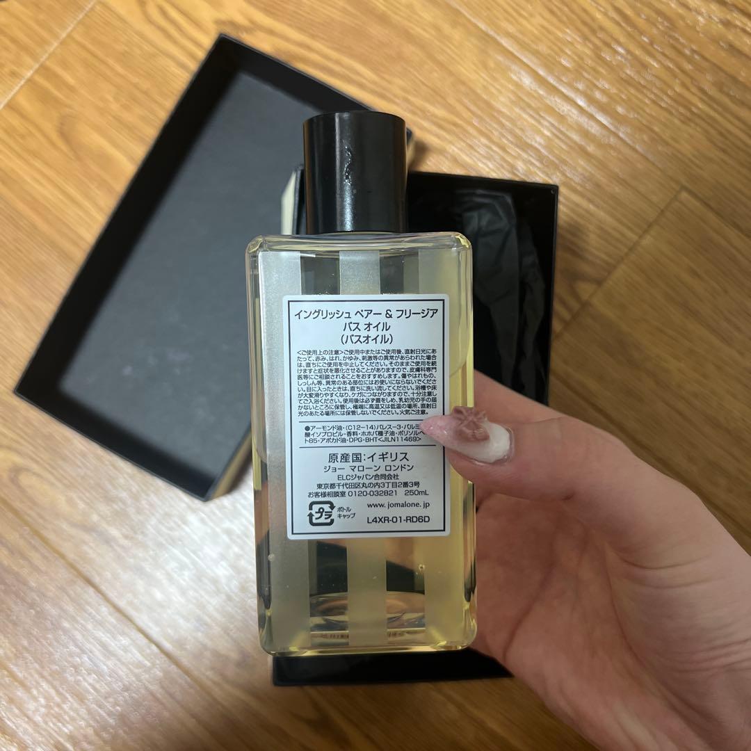 Jo Maloneイングリッシュペアー&フリージアバスオイル 250ml 箱付き