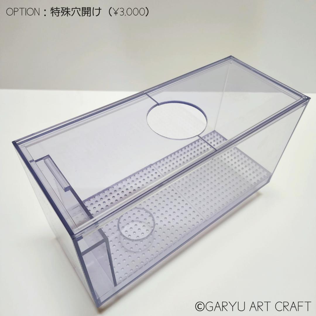 □大型3層式濾過槽□1500×300×300h□オーバーフロー水槽用□