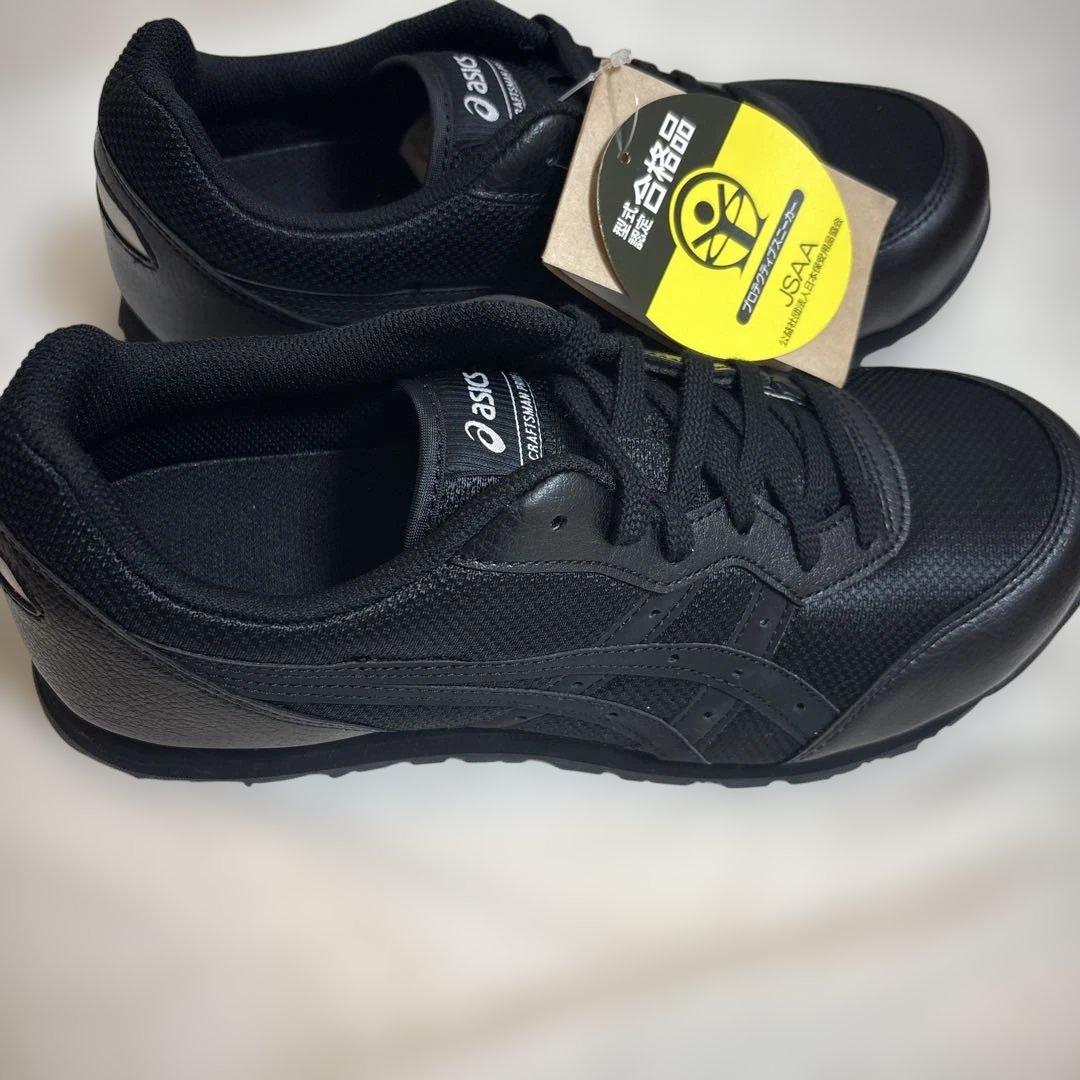 安全靴 asics