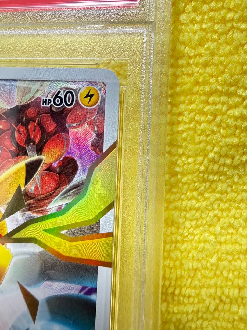 【PSA10】ピカチュウ リミテッドコレクション　PROMO 400/SM-P