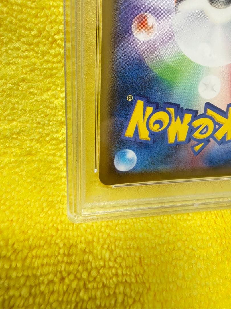 【PSA10】ピカチュウ リミテッドコレクション　PROMO 400/SM-P
