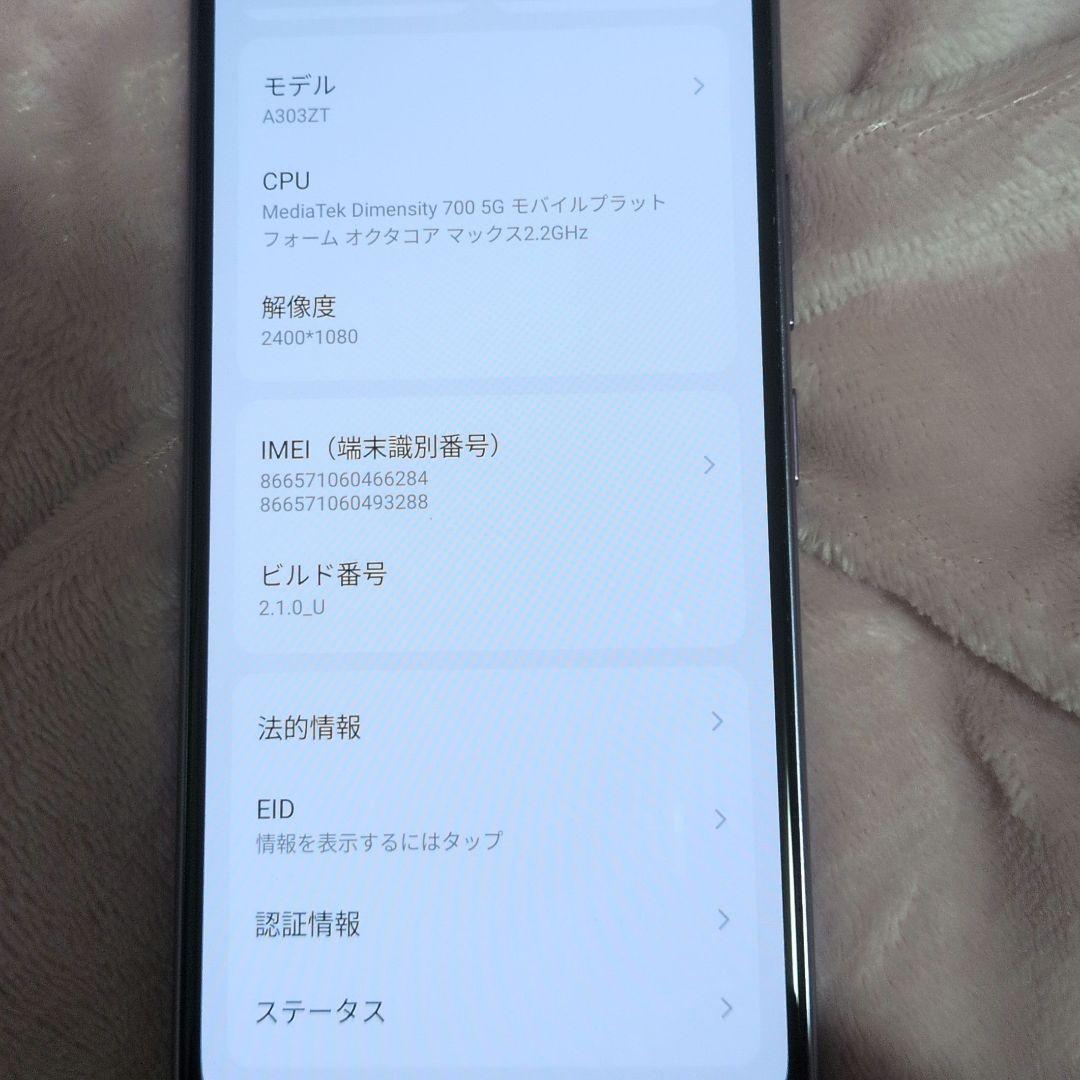 GALAXY ファミリースマホ ラベンダー A303ZT