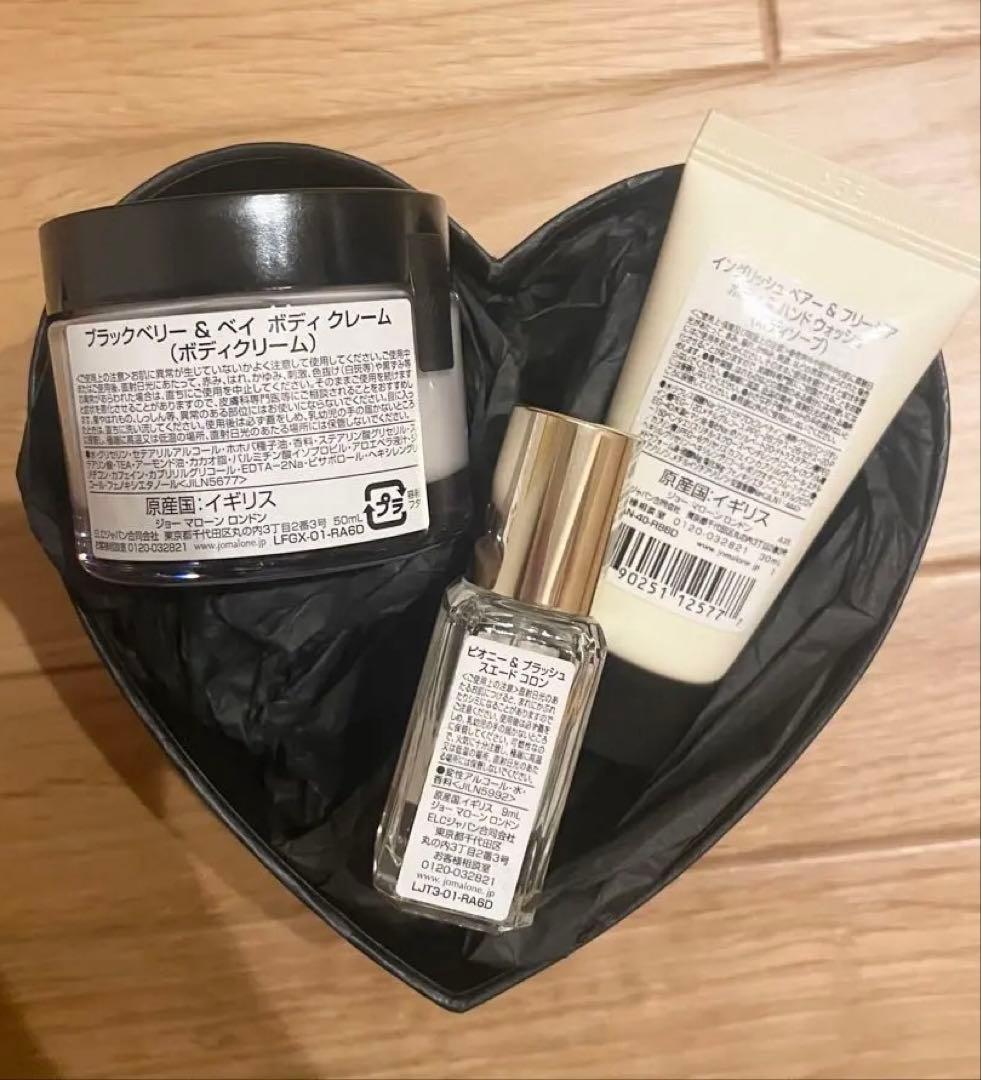 JO MALONE リフレッシング ボディ ケア ギフト セット