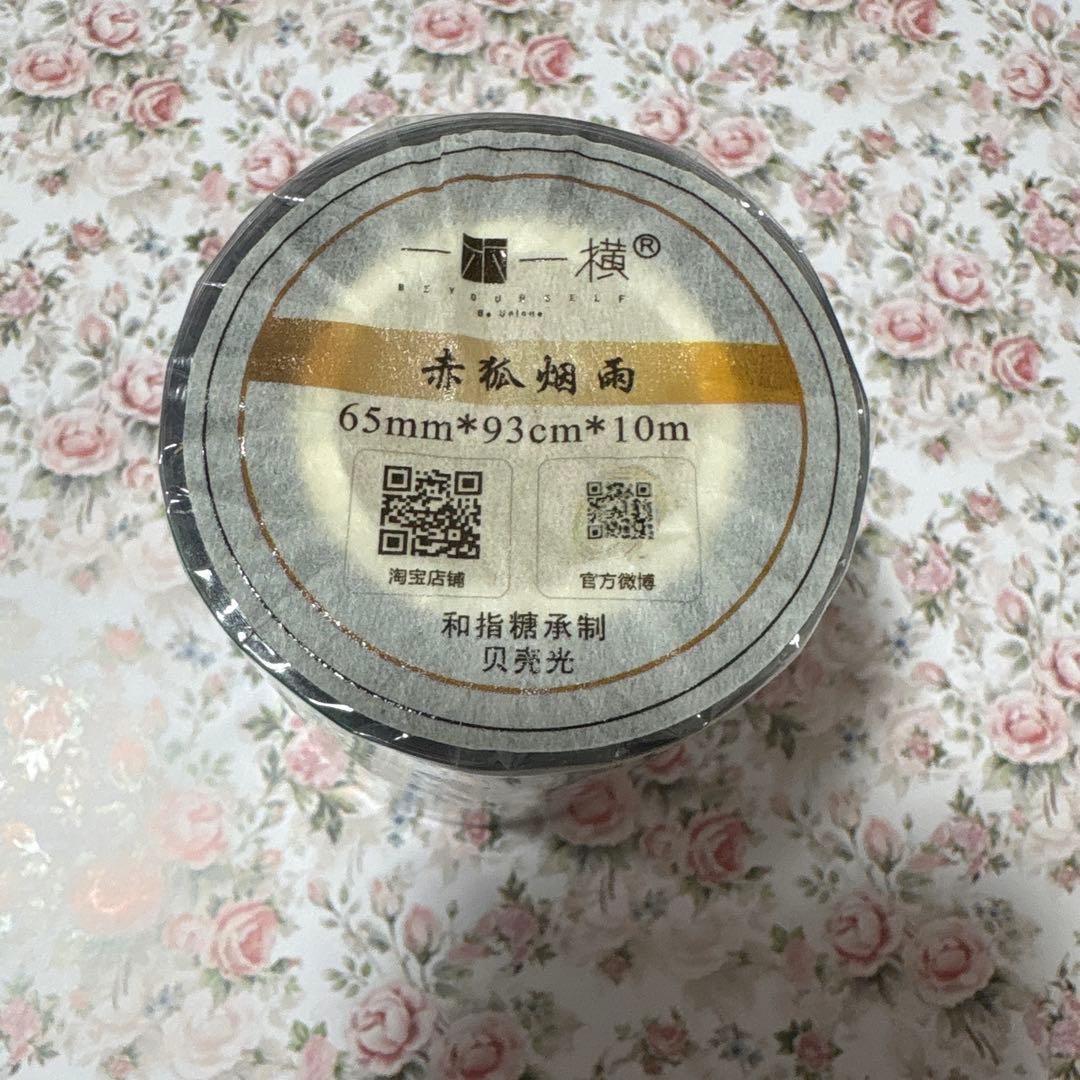 【新品】海外マステ　赤狐烟雨