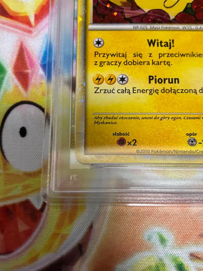 PSA10☆ピカチュウワールド ピカチュウ 2010年 プロモ ポーランド
