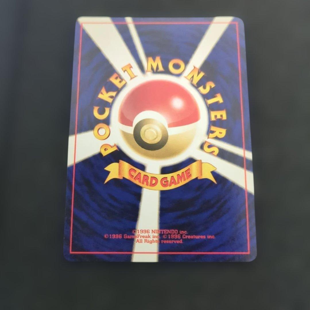 極美品 セレビィ　旧裏　ポケモンカード