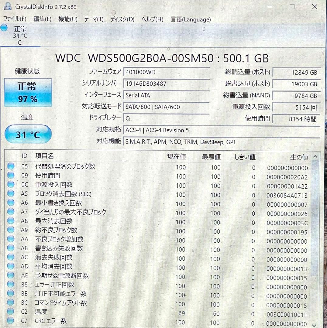 WD Blue 500GB SATA SSD 2.5インチ 動作品！！