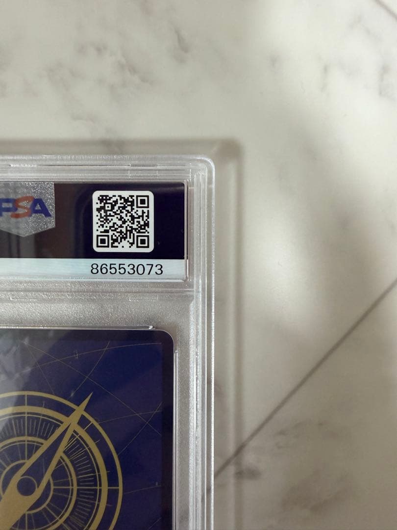 ワンピースカードゲーム ワノ国 ヤマト P-046 PSA10