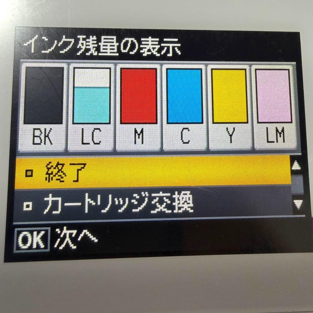 ☆動作品 エプソン EP-777A W カラリオ インクジェットプリンター複合機