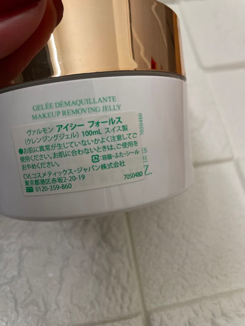 新品 ヴァルモン アイシーフォールス クレンジングジェル 100ml