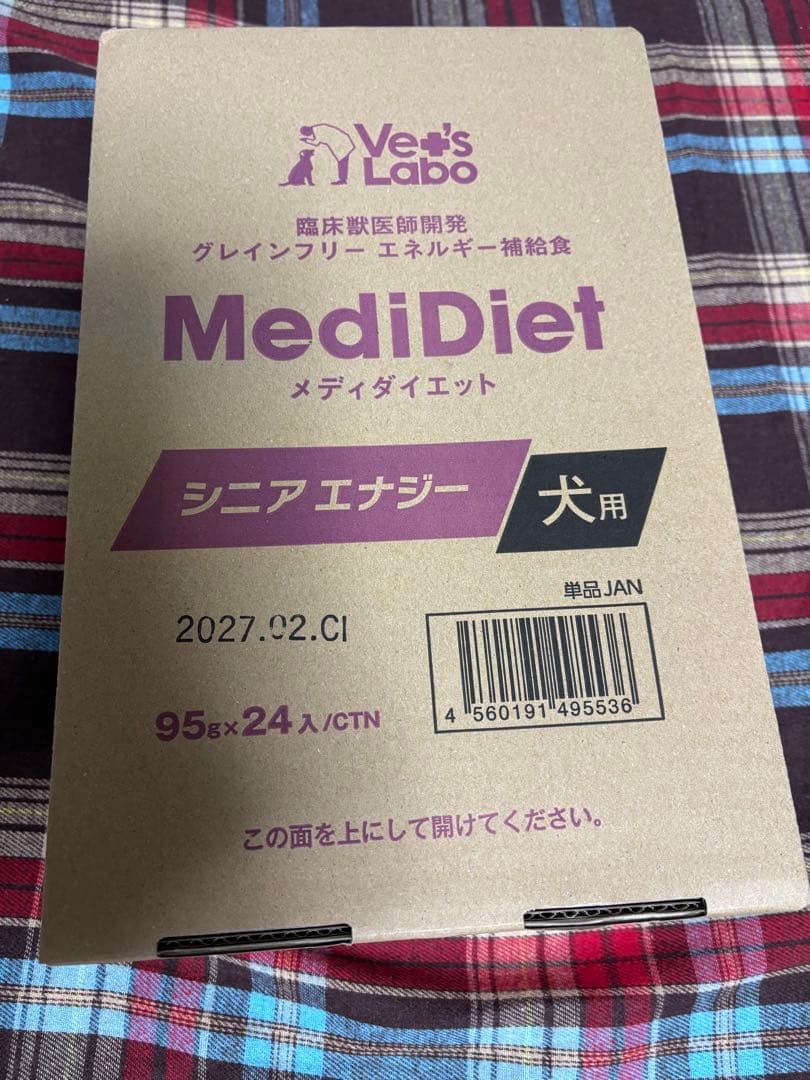 【エリたんさん専用】Vet's Laboメディダイエットシニアエナジー 95g