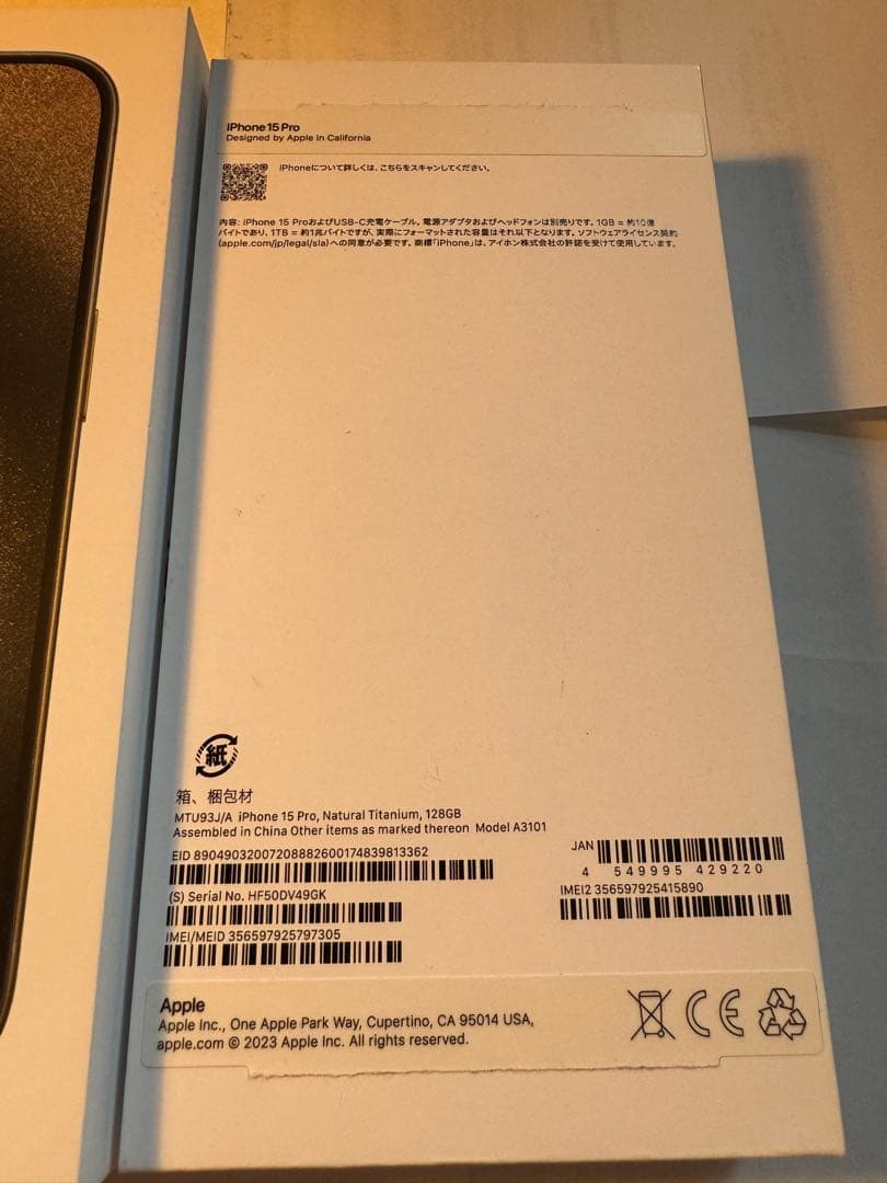 iPhone 8 ローズゴールド 64GB 本体