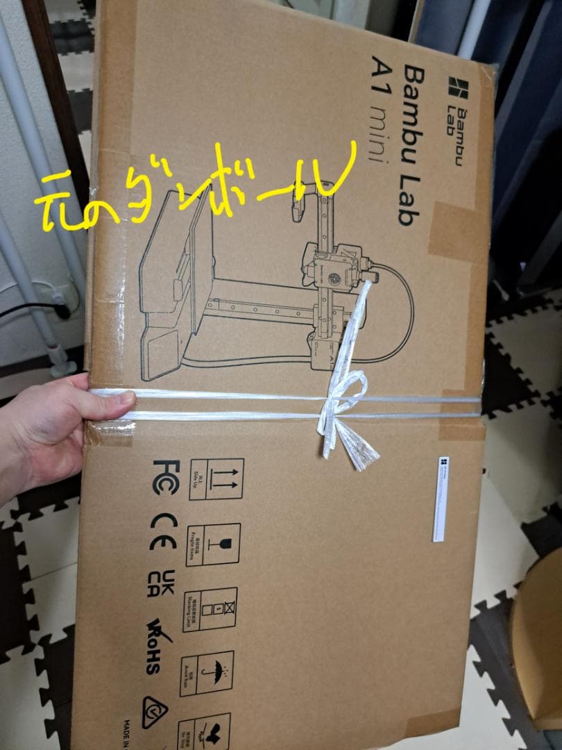 Bambu Lab A1 mini 3D プリンター 【安定稼働 美品】