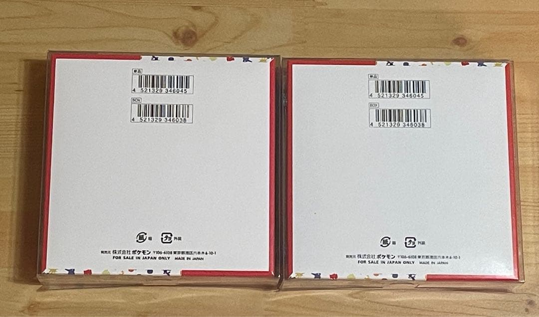 ポケモンカード151新品未開封シュリンク付き2BOX ワンオーナー品