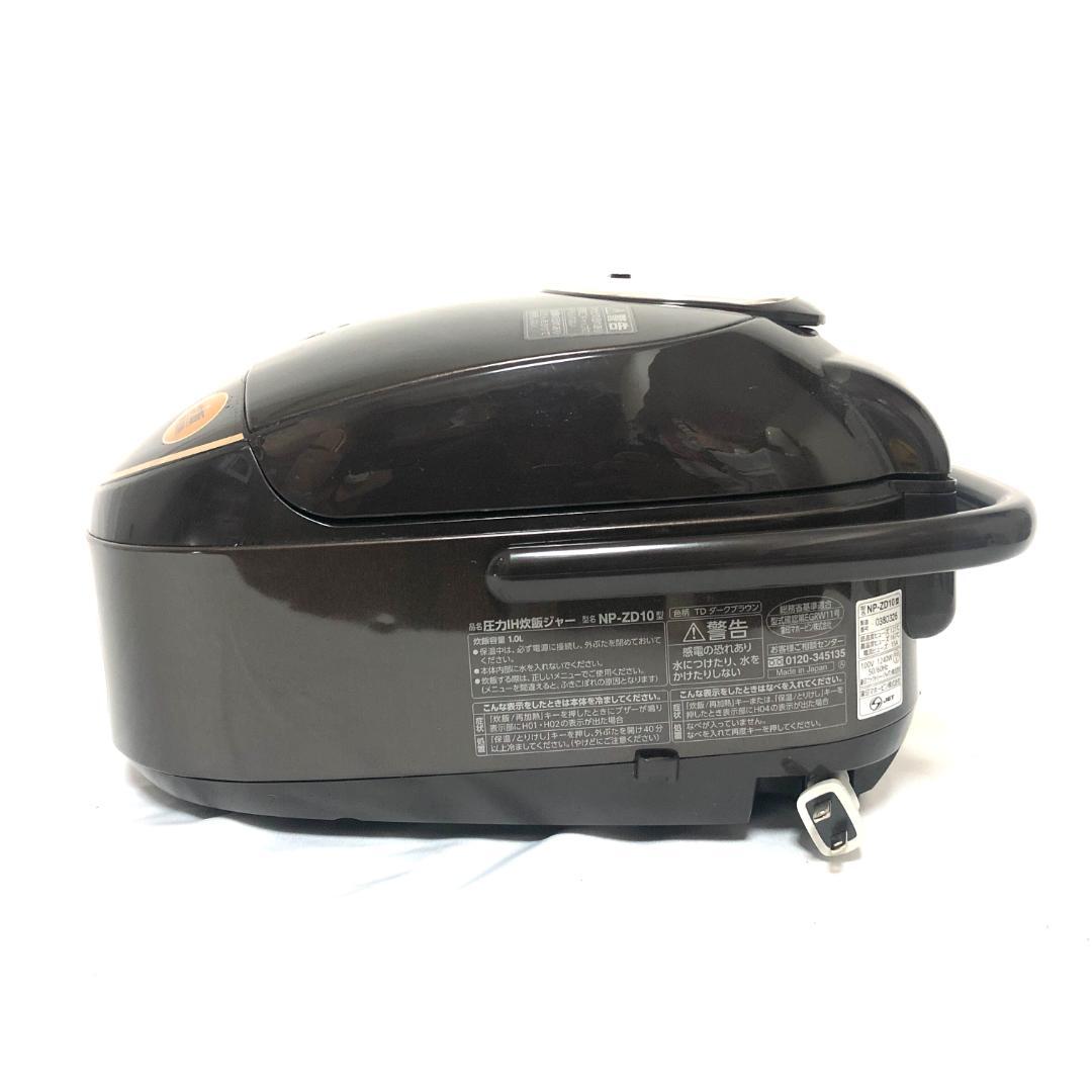 【送料無料】 象印 圧力IH炊飯ジャー 炊飯器 NP-ZD10 ダークブラウン