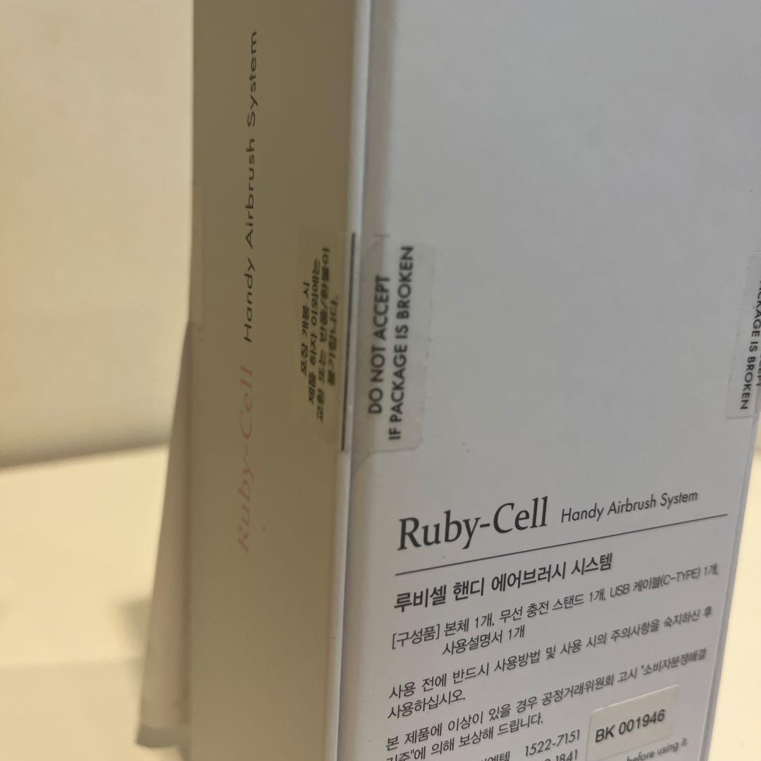 【新品未開封】Ruby-Cell Handy Airbrush System