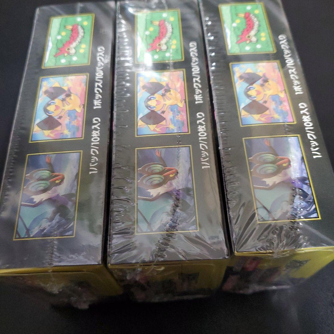 ポケモンカード MEGA ドリームex 3box シュリンク付き