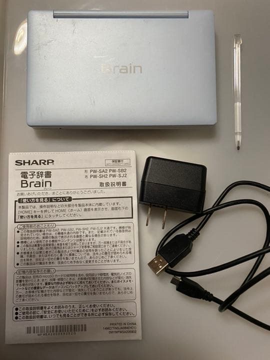 CASIO Brain 電子辞書