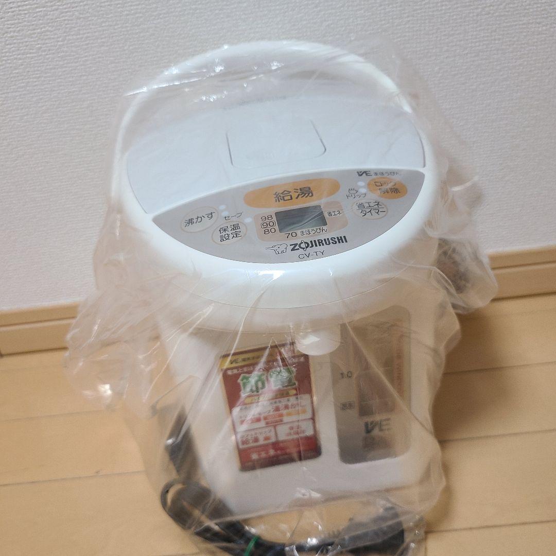 週末値下　未使用 ZOJIRUSHI 優湯生 CV-TY22-WA 2.2L