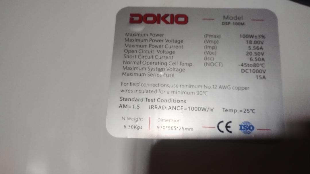 DOKIO ソーラーパネル 100W 18V 単結晶 超高効率MC4出力 12V