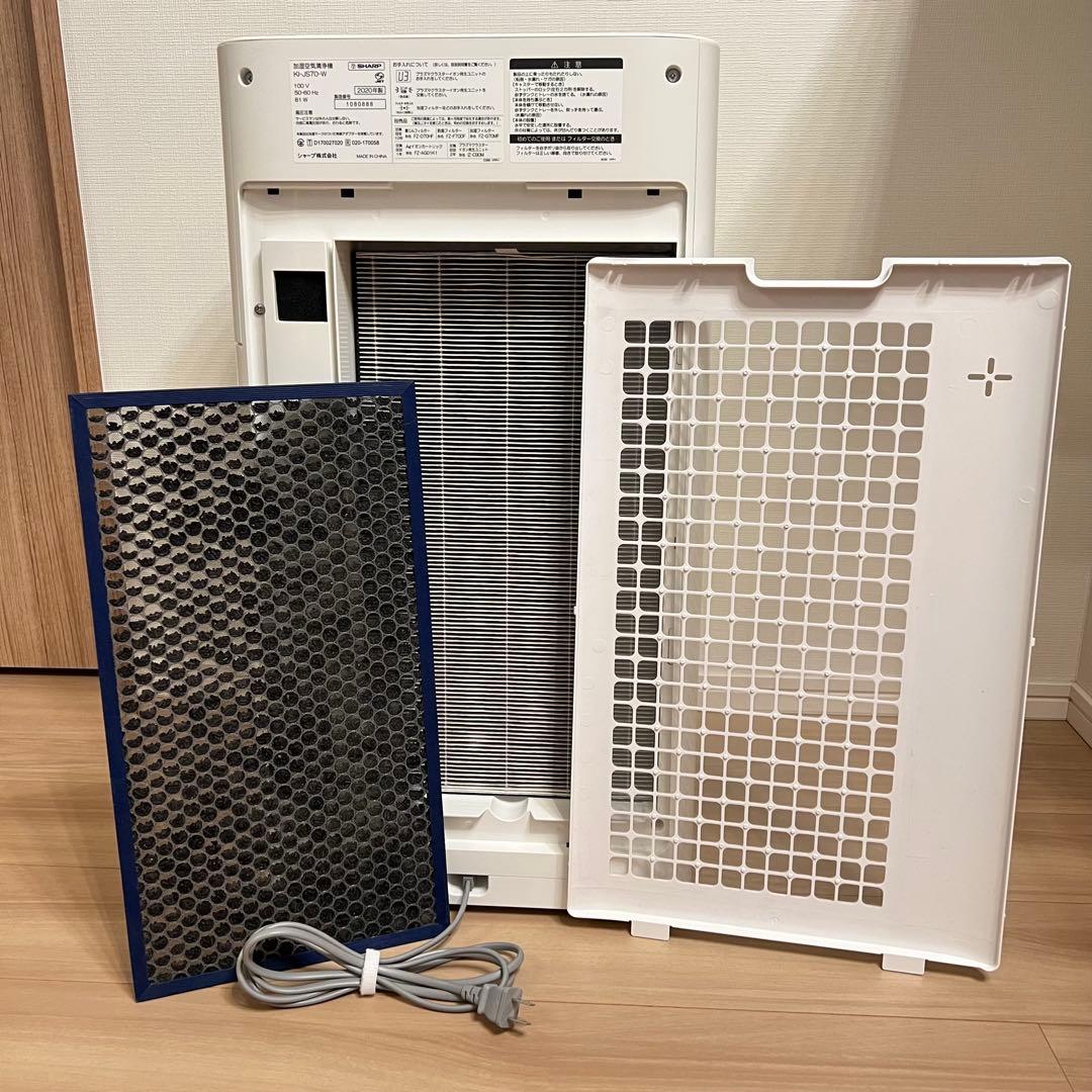 【PM2.5対応】SHARP 加湿空気清浄機 KI-JS70 2020年製