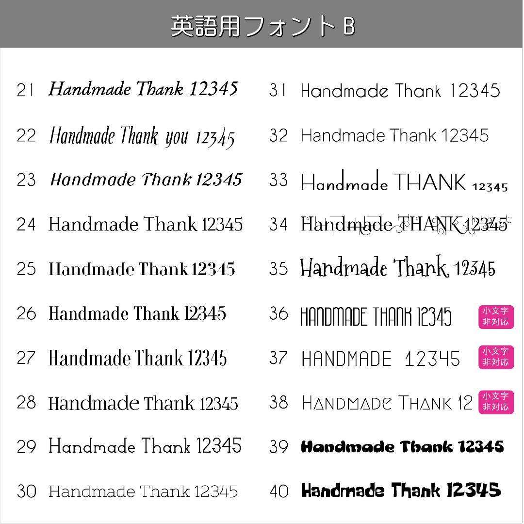 【MS-17~20D】＊アクセサリー台紙　＊名刺　＊ショップカード　etc…