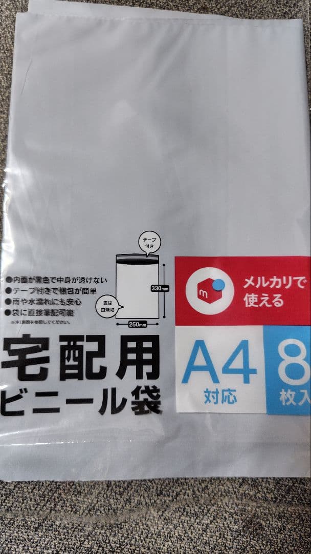 STEAD 冷感アイスポンチョ グレー 令和の虎 通販の虎