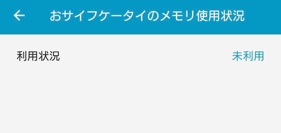 Xperia 5 III ピンク docomo 完動品 バッテリー新品交換済