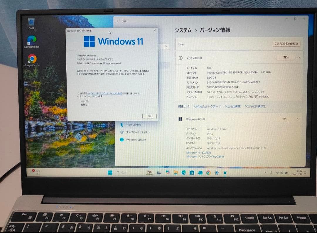 VETESA 15.6インチ Win11 24H2版 メモリ８GB/日本語キーボ