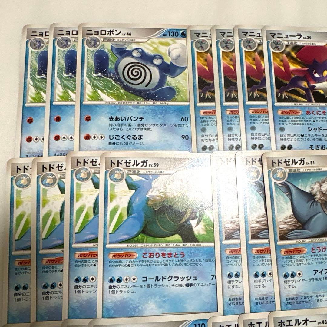 ポケモンカード DPシリーズ ★マークカードなど大量まとめ売りセット③ 水タイプ