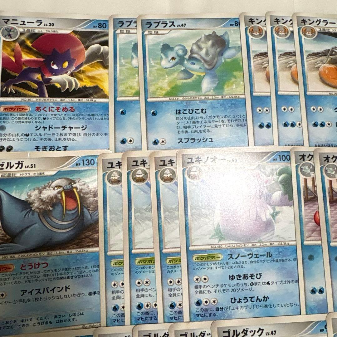 ポケモンカード DPシリーズ ★マークカードなど大量まとめ売りセット③ 水タイプ