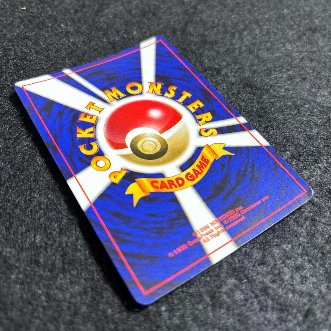 【完美品】裏GR団のミュウツー GB2 プロモ 旧裏 ポケモンカード