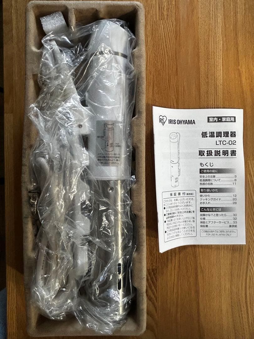 IRIS OHYAMA 低温調理器 LTC-02 ホワイト