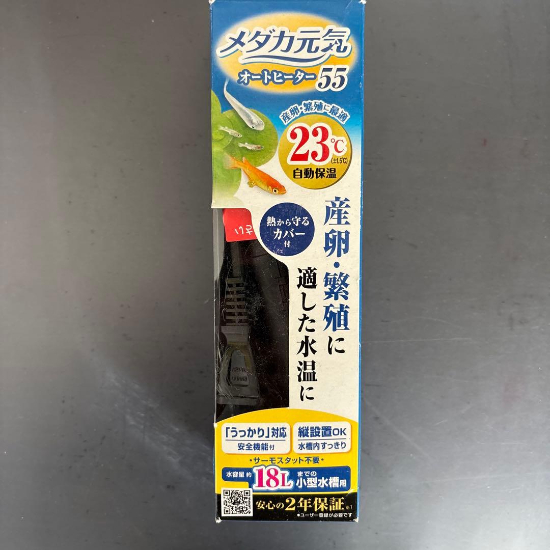 ガラス水槽 ヒーター・フィルターセット