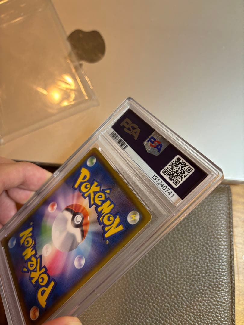 【PSA10】イーブイ ムンク展 プロモ 287/SM-P MUNCH 2018