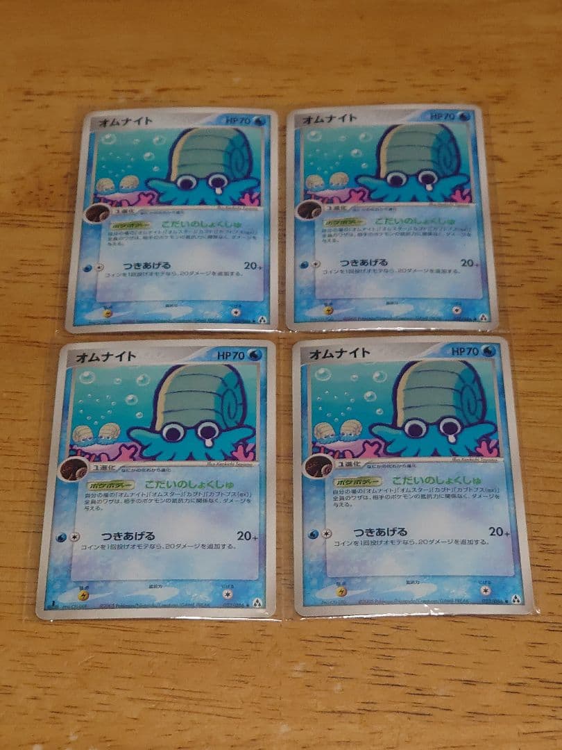 ポケモンカード オムナイト まぼろしの森 4枚セット