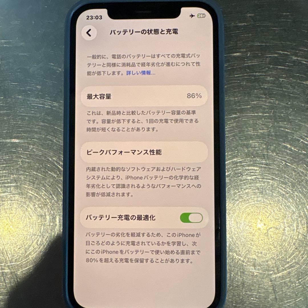 Apple iPhone 12 128GB SIMロックなし