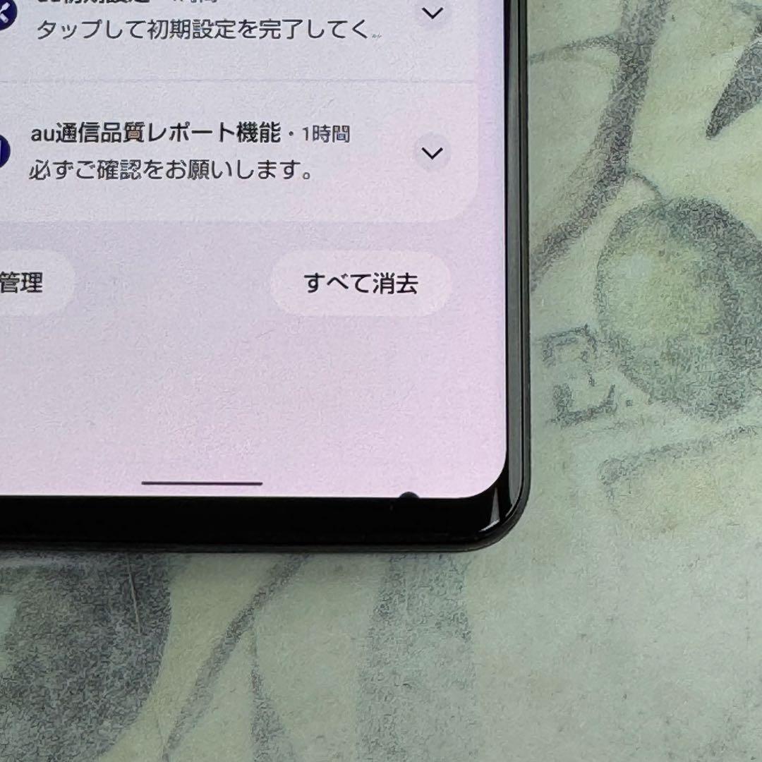 AQUOS zero2 アストロブラック256 GB SIMロック解除済み