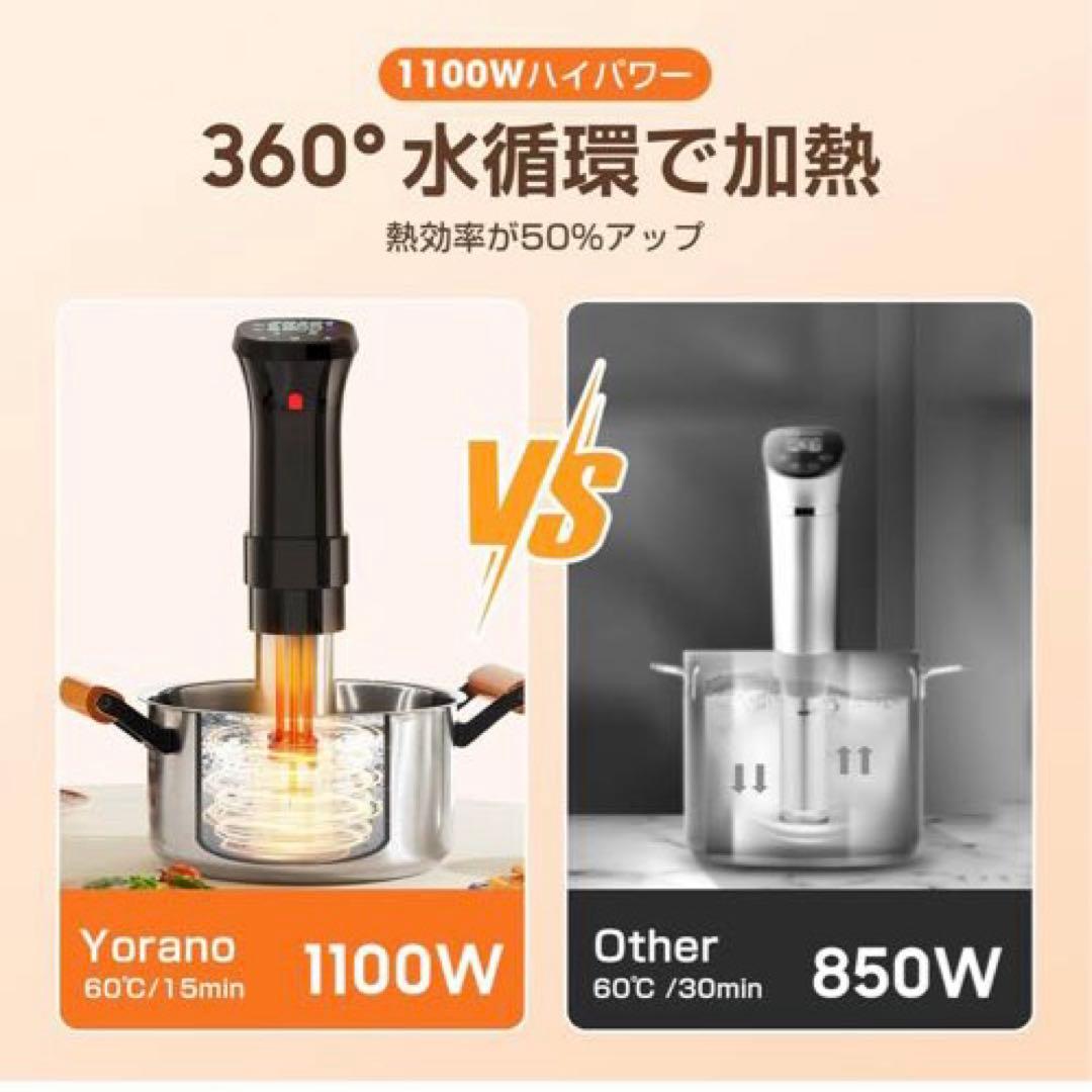 低温調理器 1100W24時間 予約機能 IPX7防水 タッチパネル クリップ式