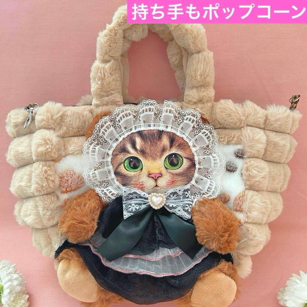 ゆ*ん様 ポップコーンファー　リトルサンダー　コヤンイサムチョン　ラウンドトート