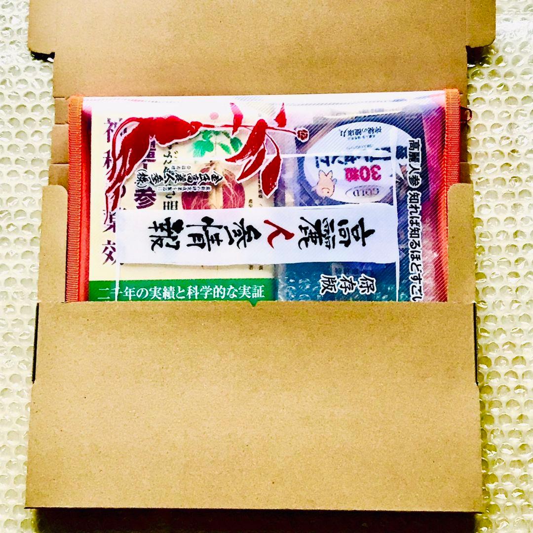 神秘の健康力 ゴールド 高麗人参 ＋おまけ付き